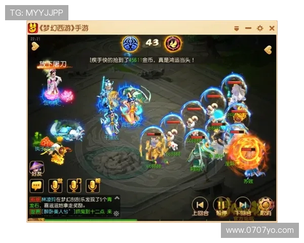 逆境淬炼：雷霆队的重生密码(1)